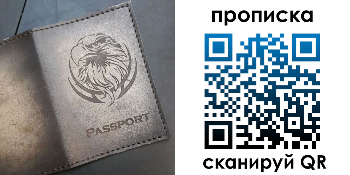 временная регистрация 2025 в Ульяновской области