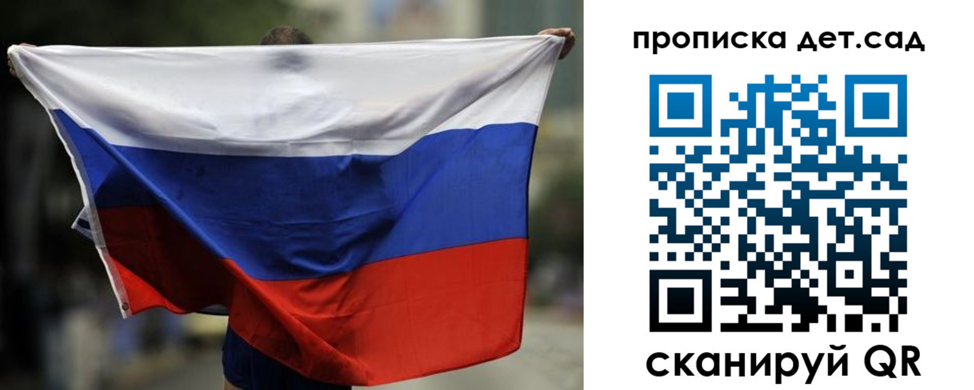 временная регистрация поиск в Ульяновской области