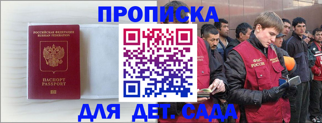 найти адрес прописки в Ульяновской области