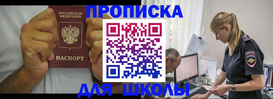 регистрация для дет. сада в Ульяновской области