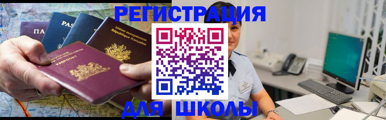 прописка для кредита в Ульяновской области